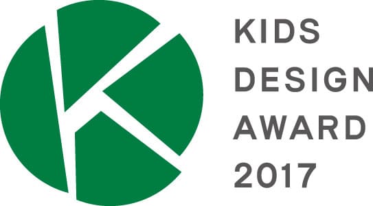 2017年度キッズデザイン賞