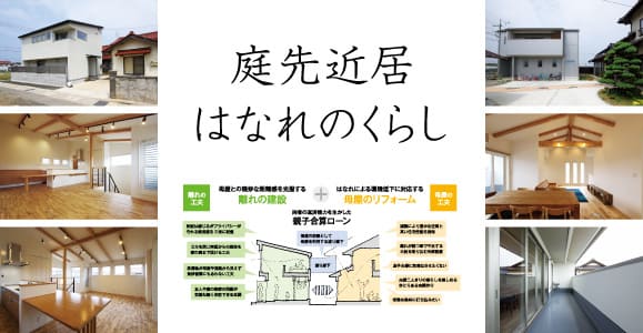 2016年度グッドデザイン賞