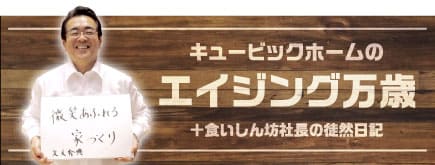 CEO BLOG