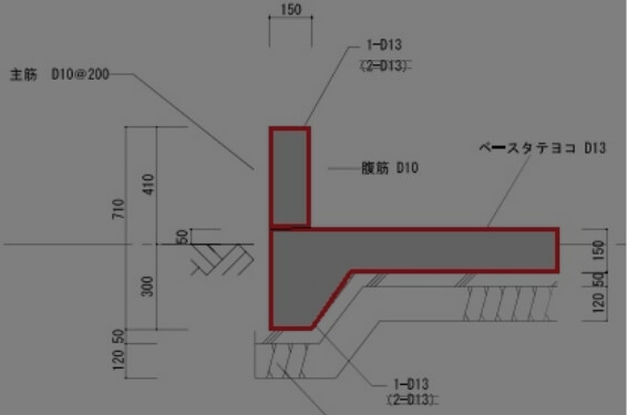 ベタ基礎との違い