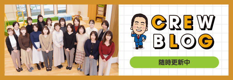 CREW BLOG
