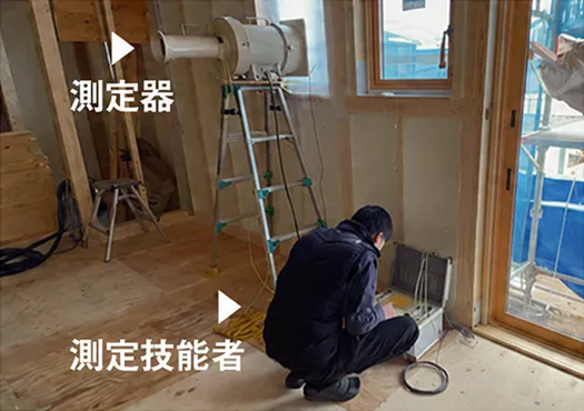 測定器・測定技能者