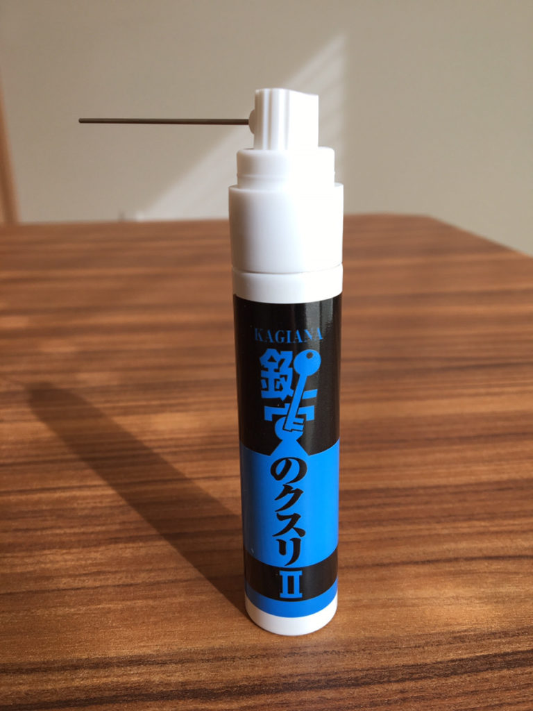 鍵穴のクスリ Crew Blog キュービックホーム 出雲市 松江市