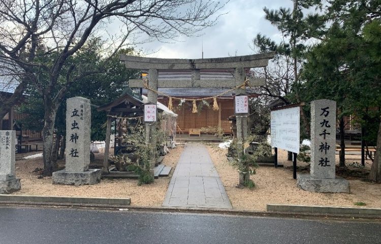 ☆2021年　安全祈願祭☆