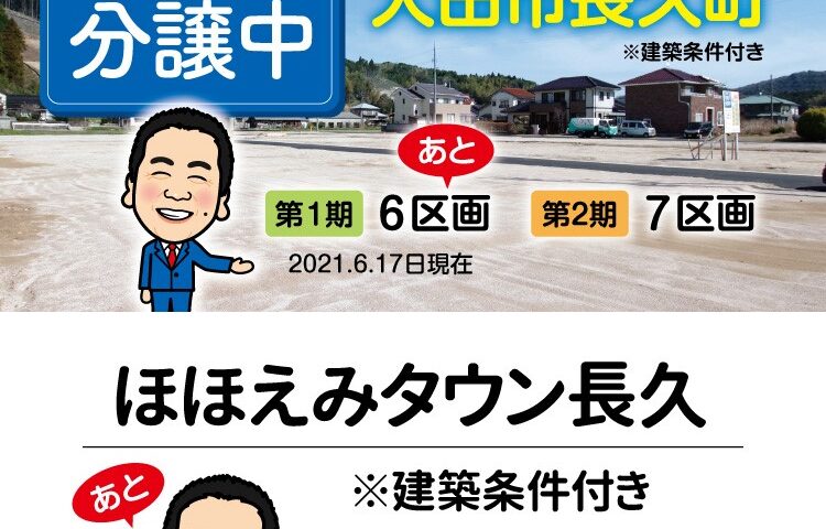 ☆今月もモリモリ☆