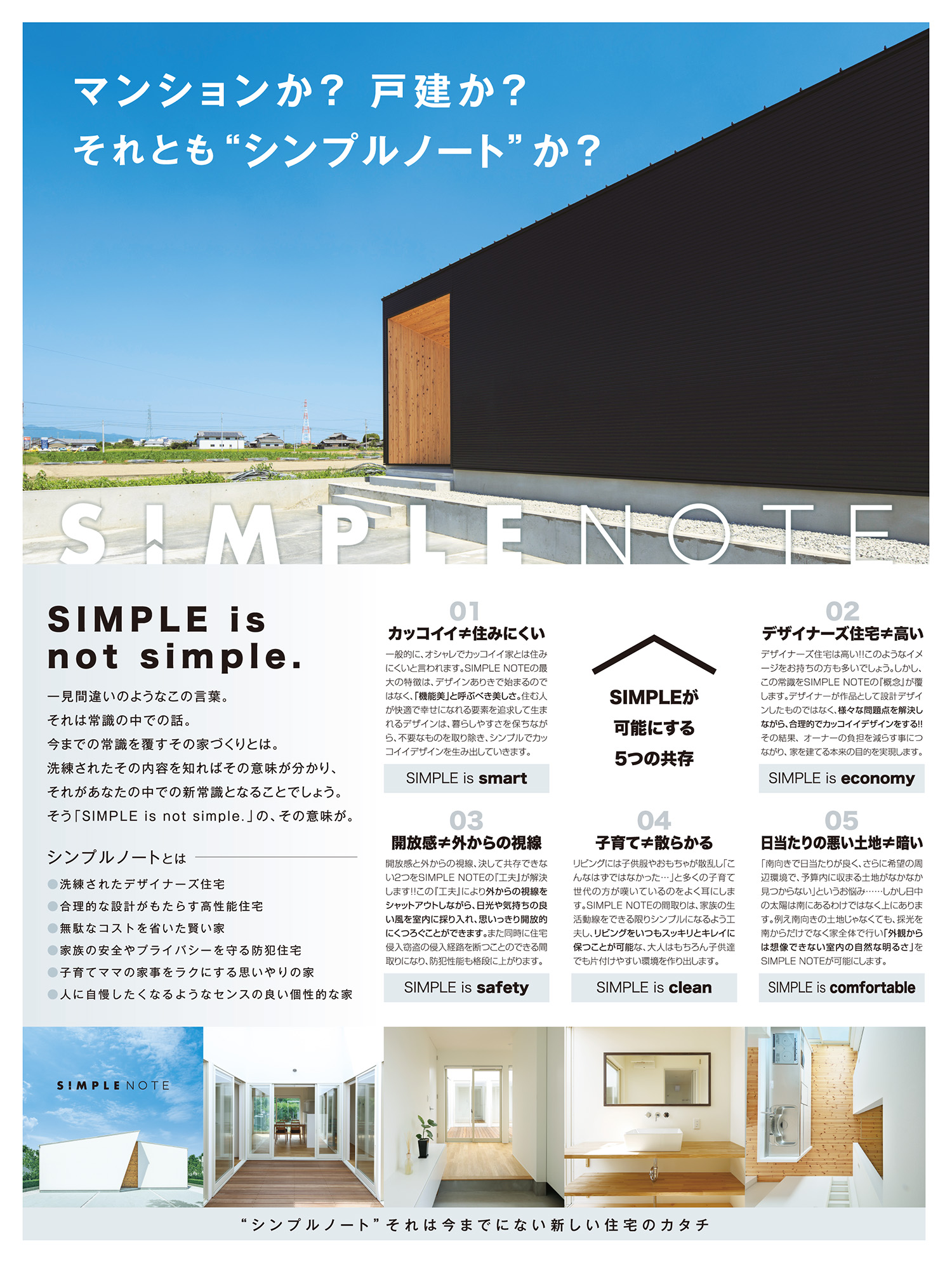 kengaku01-2