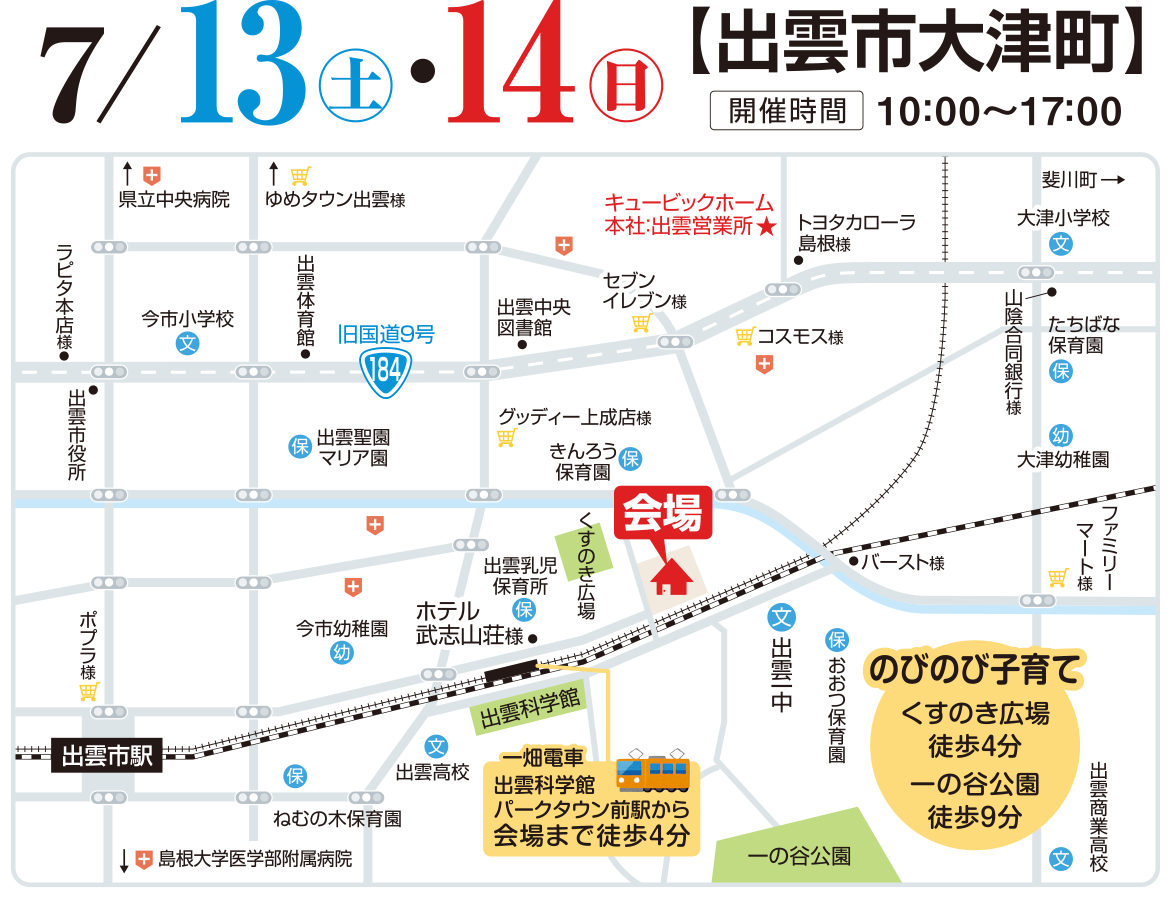 kengaku201707