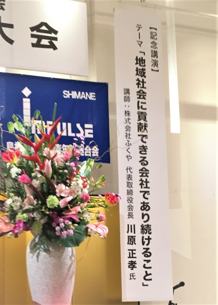 0000商工会5.jpg