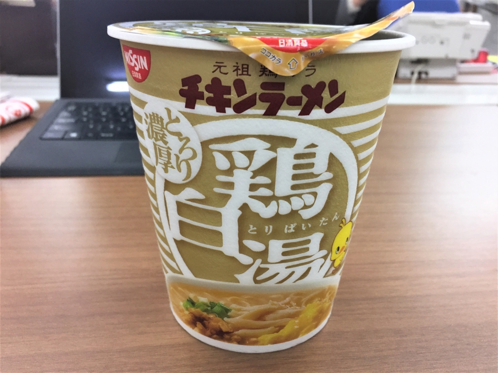 0000チキンラーメン01.jpg