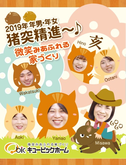 あけましておめでとうございます