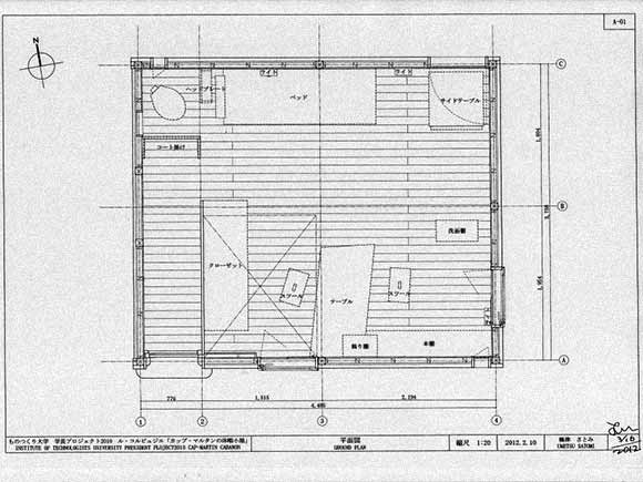 カップ・マルタンの休暇小屋　平面図