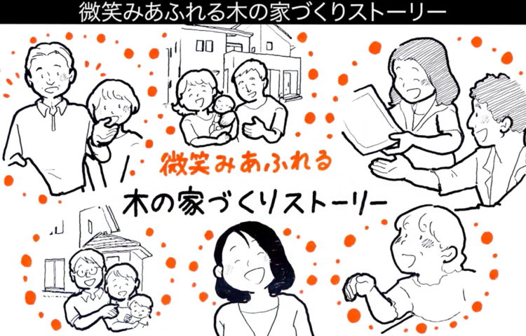 ご覧いただければ喜びます。