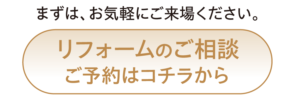 お問い合わせボタン