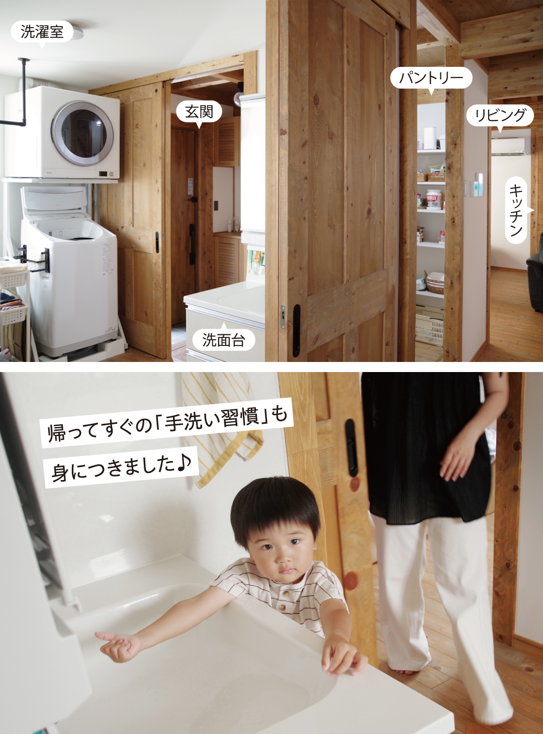 サイエンスホーム : ひのきの梁や柱に一目惚れ。「みんなから褒められる特別なお家」【N様】